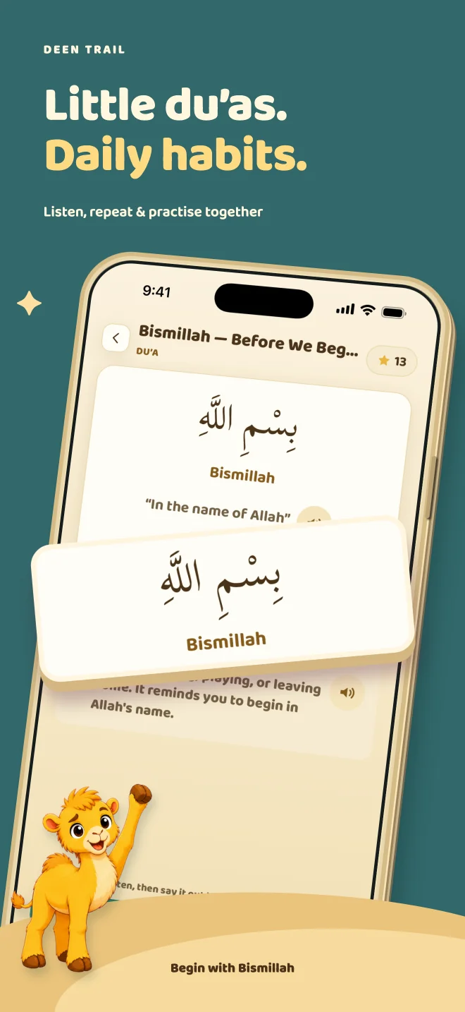 Deen Trail everyday du’as preview with the Bismillah activity